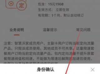 超出流量购买流量包能解决吗？（账号流量超标已经充值请打开）