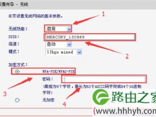 无线路由器 怎么设置?（无线路由器怎么设置密码)