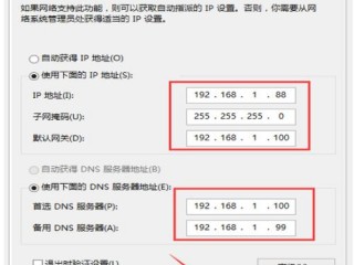 云ip地址怎样设置？（云服务器如何增加IP）