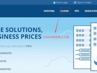 vps或云服务器?（vps云服务器购买教程)