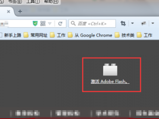 网页上的透明flash如何叠加,网页禁止flash如何解决