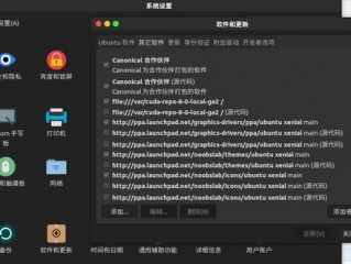 ubuntu为什么换源？（ubuntu无法定位软件包怎么解决）