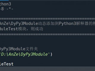 如何配置环境变量？（如何设置python环境变量，如何在python中配置环境变量）