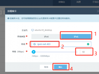 怎么根据ip连接云主机