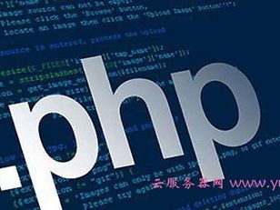 PHP获取域名的几种方法？（php 来源域名）