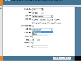 光猫虚拟主机配置怎么填？（如何创建虚拟主机）