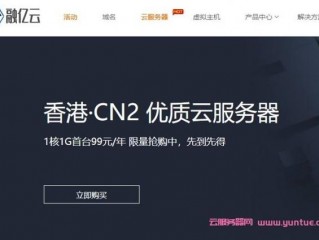 香港cn2云服务器购买有哪些好处