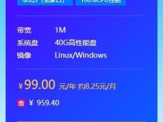 高配云主机(性价比高云主机应该怎么选？)