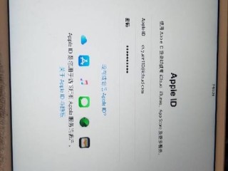 平板更新appleid设置一直出现怎么解决？（ipad正在更新icloud设置，ipad 更换app账号登入后一直 显示 正在更新icloud设置 都一天一）