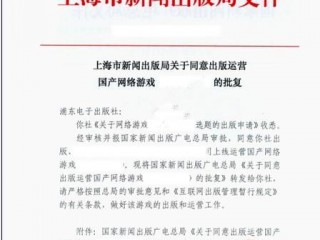 灯塔信息录入错误怎么办？（我司接收到备案信息有误-备案平台）