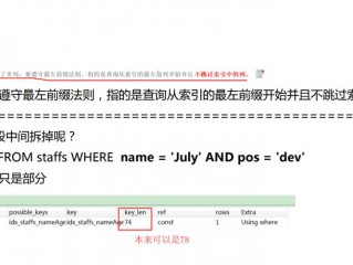 哪些情况下索引会失效？（mysql组合索引失效的情况有哪些）