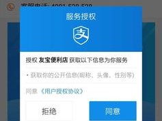 软件支付的时候直接跳转支付宝，没有网址，怎么生成链接？（麻烦帮我做个跳转我做了不跳）