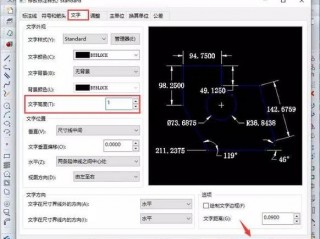 CAD中怎么设置标注？（cad设置标注，CAD的标注怎么设置）