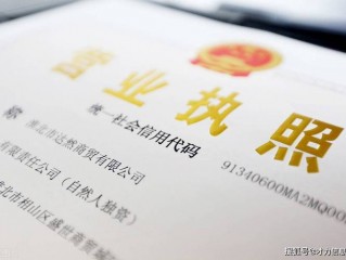 营业执照怎么在官网变更经营范围？（营业执照变更-备案平台）