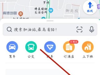 地图怎么更新?（高德地图怎么更新)