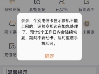 怎么停用电话卡 （怎么停用电话卡不扣月租）