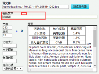 织梦图片如何修改不了,织梦网站怎么修改图片和文字 （织梦图片要放哪里）