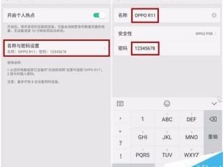 oppor11怎么切换移动数据网络？（R11怎么设置移动网络，oppor11手机怎么设置网络类型）