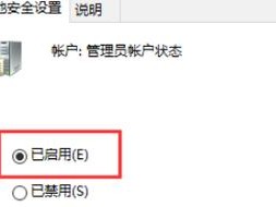 怎样解除安装权限？（如何设置安装软件权限，怎么限制用户安装某个程序）