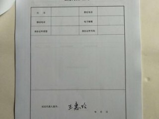 哪些文件由单位技术负责人签字？（公司文件签名要求,项目文件的签名要求）