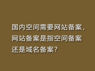 获取网站空间的主要三种方法是什么？（如何开通网站空间）