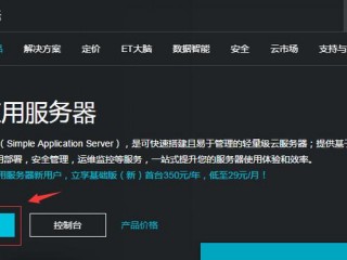 我们有几个二级域名指向到阿里云的服务器的突然都打不开了请帮忙