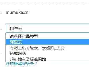 我打算在阿里云买个域名，然后用香港的主机，这样是不是，域名不用备案？（这个我已经升级成香港主机了但是还不能绑定我域名这个帮我处理）