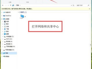 怎么连接无线网络?（怎么连接无线网络在电脑上)