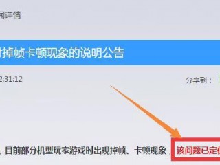 苹果13玩王者卡顿严重解决方法？（打游戏卡怎么办）