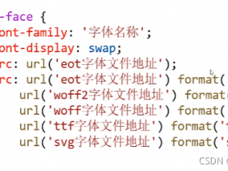 font-family宋体怎么写？（css中font-family是什么意思）