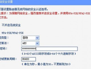 无线网安全设置，你所了解的无线网络安全设置方法有哪些