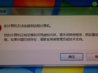 可以ping通，但是网站登陆不了，远程桌面连接也连不上？（无法登录网站打不开无法访问）