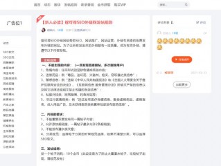 帮我配置伪静态伪静态规则宅小懒最新整理