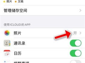 苹果6splusicloud怎么设置头像照片？（icloud怎么设置头像，苹果7p设置联系人头像问题）