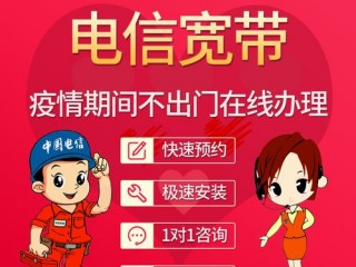 电信 一点服务全网?（电信 一点服务全网覆盖)