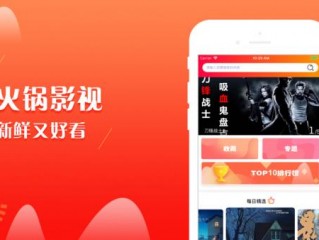 无极影视app正规吗？（影视平台app开发制作,影视app制作多少钱）