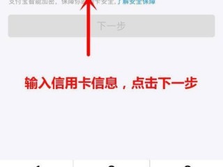 怎么设置付款短信验证，银行卡怎样开通支付短信验证