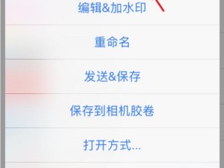 照片上水印怎么去掉？（照片水印怎么去掉）