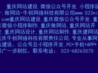 做网站哪里好,重庆哪里可以做网站的