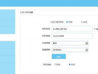 wifi设备管理怎么设置？（怎么管理wifi）