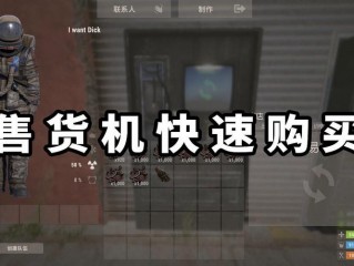 rust怎么买服务器？（买服务器看什么）