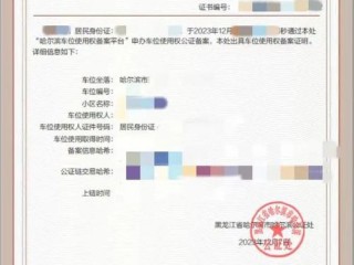 安安车生活显示未备案怎么回事？（个人备案不通过-备案平台）