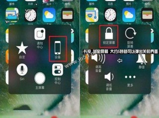 如何给LOGO变色？（苹果7logo发光咋设置，iphone7那个会滚动的荧光字怎么设置）