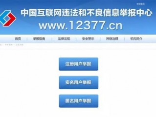 这个网站首页已经清除了非法信息