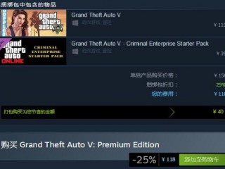 steam购买的游戏为什么每次都要下载？（gta5怎么下载）