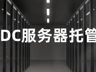 az和pc的区别？（世界主机服务商）