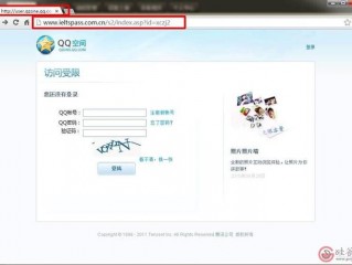 qq空间开通申请网址？（如何开通网站空间）