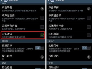 三星s8+国行有充电呼吸灯吗？（三星s8手机呼吸灯怎么设置，呼吸灯怎么样设置）