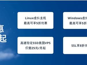 bluehost虚拟主机搭建网站(BlueHost新春活动预告 虚拟主机买3年送2年)