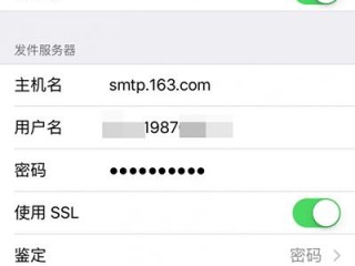 苹果收发件服务器设置?（苹果收发件服务器设置在哪里)